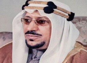 زوجات الملك سعود بن عبدالعزيز ويكيبيديا