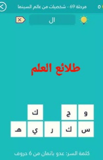 من هو عدو باتمان من 6 حروف كلمة السر 69 شخصيات من عالم السينما