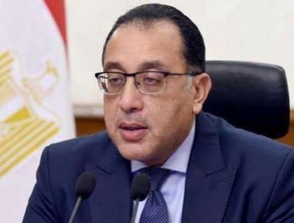 من هو أشرف مختار ويكيبيديا، أشرف مختار وزير الصناعة والتجارة الخارجية السيرة الذاتية