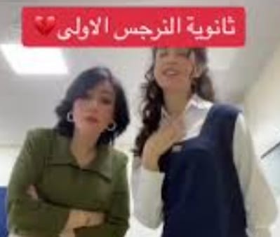 من هي وتين الهذيلي ويكيبيديا، تفاصيل سبب وفاة الطالبة وتين الهذيلي تويتر